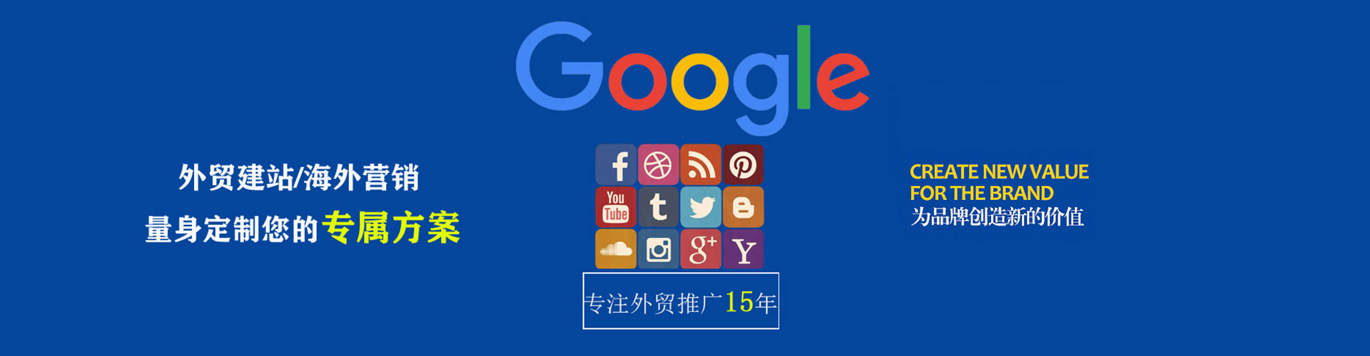 江海信息流代运营